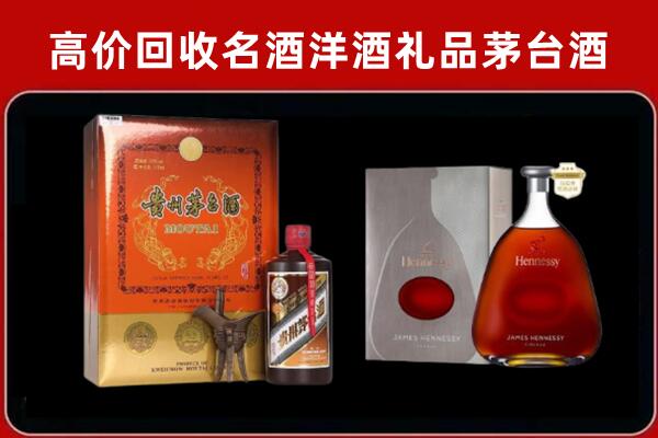 克拉玛依市白碱滩区回收轩尼诗