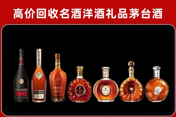 克拉玛依市白碱滩区回收拉菲红酒