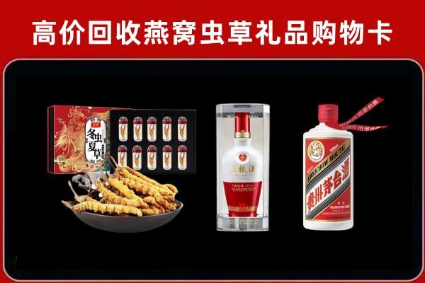 克拉玛依市白碱滩区回收名酒哪家好