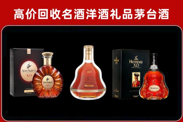 克拉玛依市白碱滩区回收人头马洋酒
