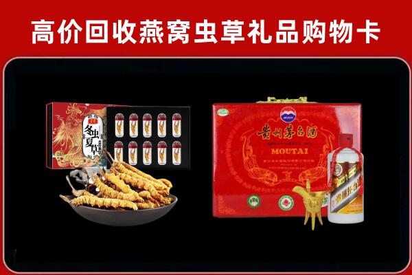 克拉玛依市白碱滩区回收15年茅台酒